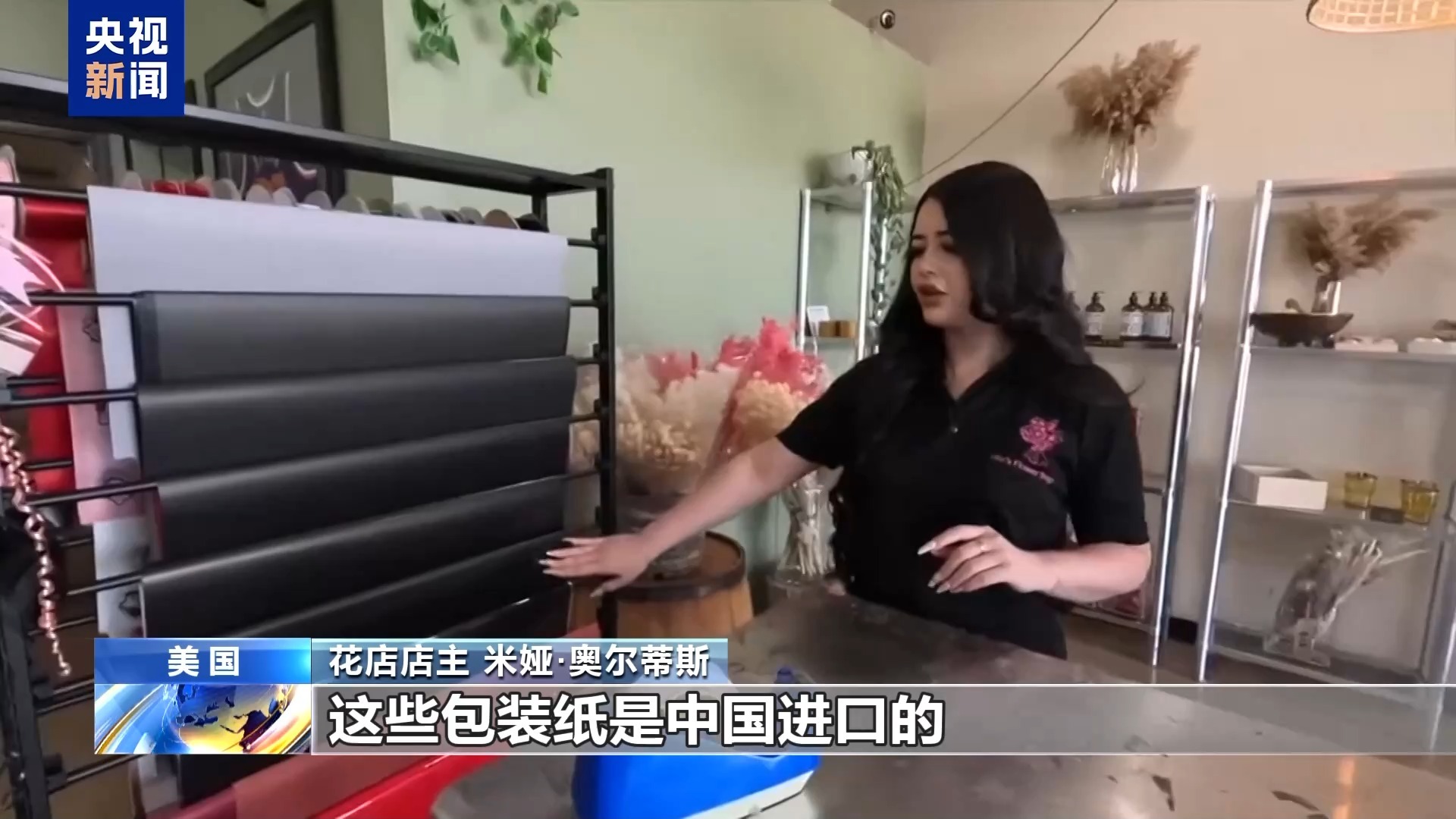 星空·综合体育官网美关税盘旋镖连续：节日